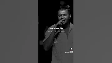 قليل الحيله وبعاني 
