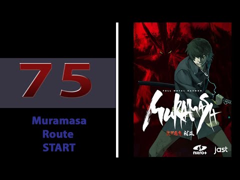 Full Metal Daemon Muramasa - Part 75 - Muramasa Ending Route Start