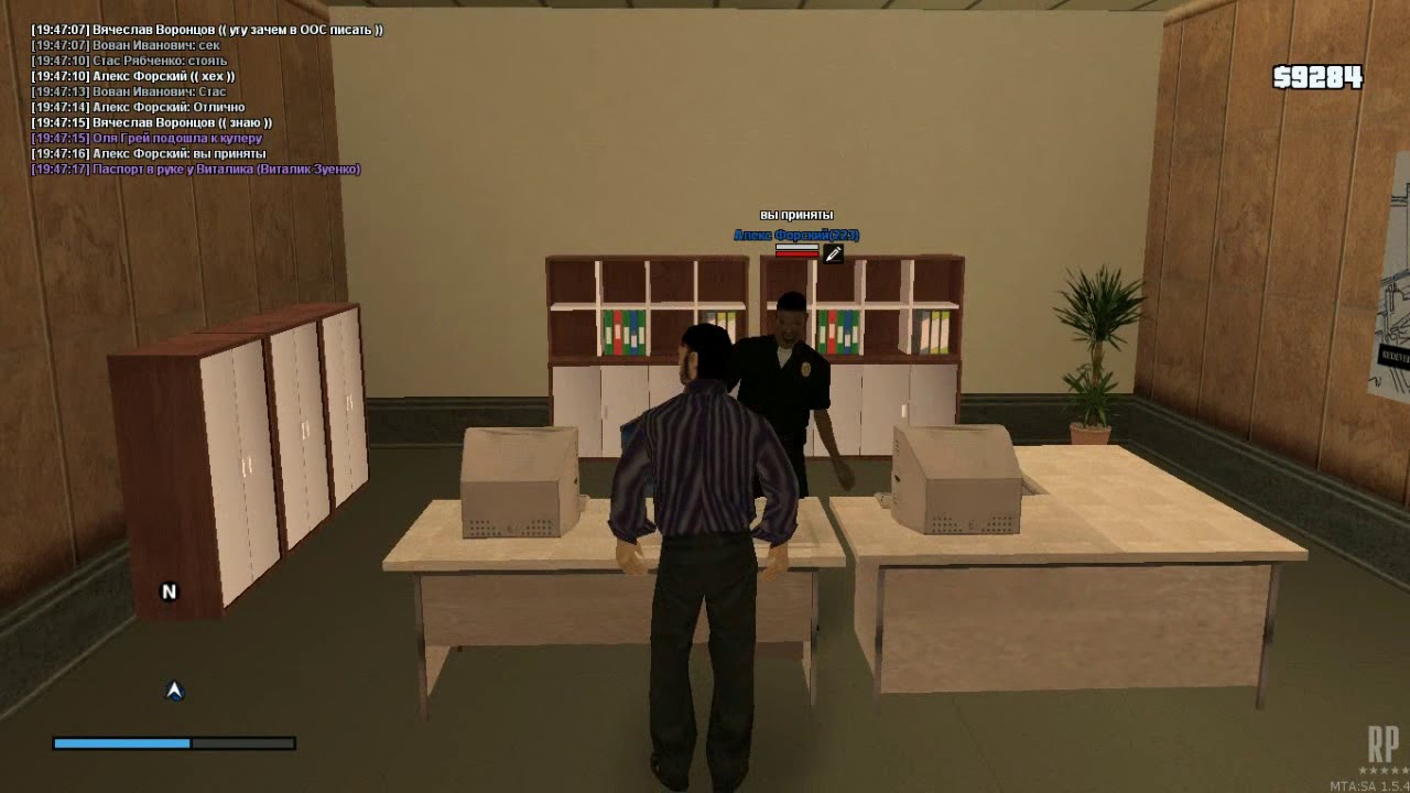 японское посольство в gta v rp. собеседование samp]. рп собеседование в самп. как пройти собеседование в самп. пройти собеседование в гта.