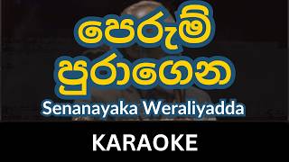 Perum Puragena Karaoke | Without Voice | Senanayaka Weraliyadda | Instrumental