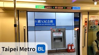 Taipei Metro︱Bannan Line︱Siemens C341 Train Ride from Zhongxiao Dunhua to Taipei City Hall