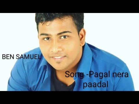 Pagal nera paadal neerae  Ben Samuel  Song  with Lyrics  Tamil Christian Song 