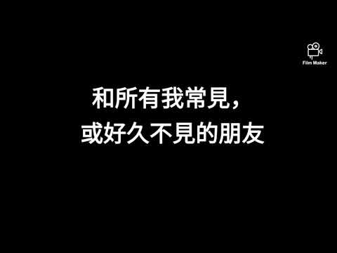 同携心-Joseph Lee (李振輝)