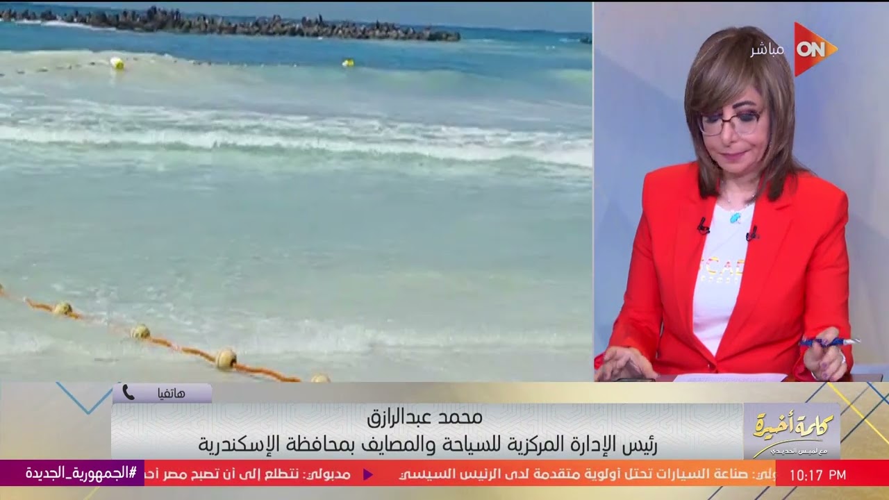 كلمة أخيرة -  موعد فتح شاطئ النخيل في الإسكندرية يعلنه رئيس 