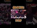 他人の人生よりも#shorts