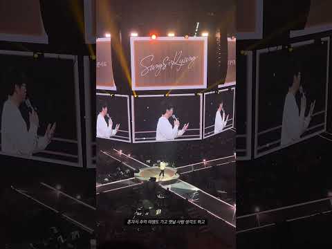 221224 성시경 연말콘서트 토크토크, 인사 (세로)