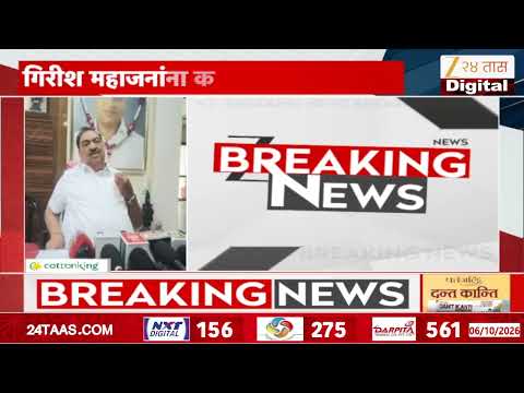 Eknath Khadse | "माध्यमं माझी नोंद घेतात, त्यांना कोण ओळखतं?" - एकनाथ खडसे | Zee24Taas