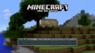 世界の種48 ブレイズttを作ったのに機能しない Minecraft Xbox360 Xboxone Edition Seeds 世界の種