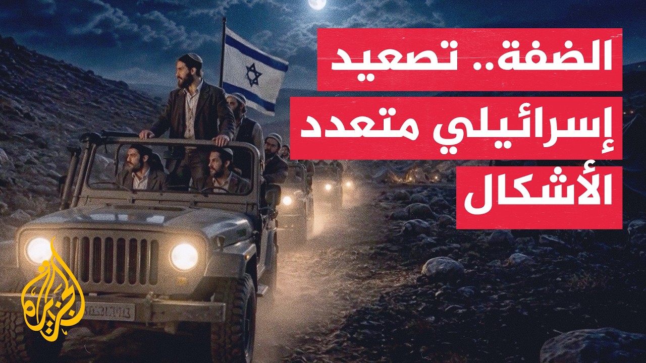 ����� ������� ��� �������� �������� ���� ���������� ��������
 - نشر قبل 7 دقيقة