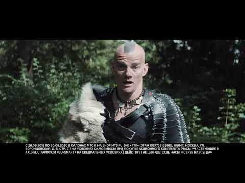 Реклама МТС  Умные детские часы " Лес "