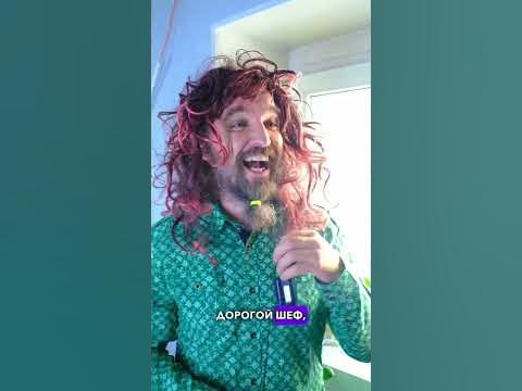 Хороший коллектив - YouTube