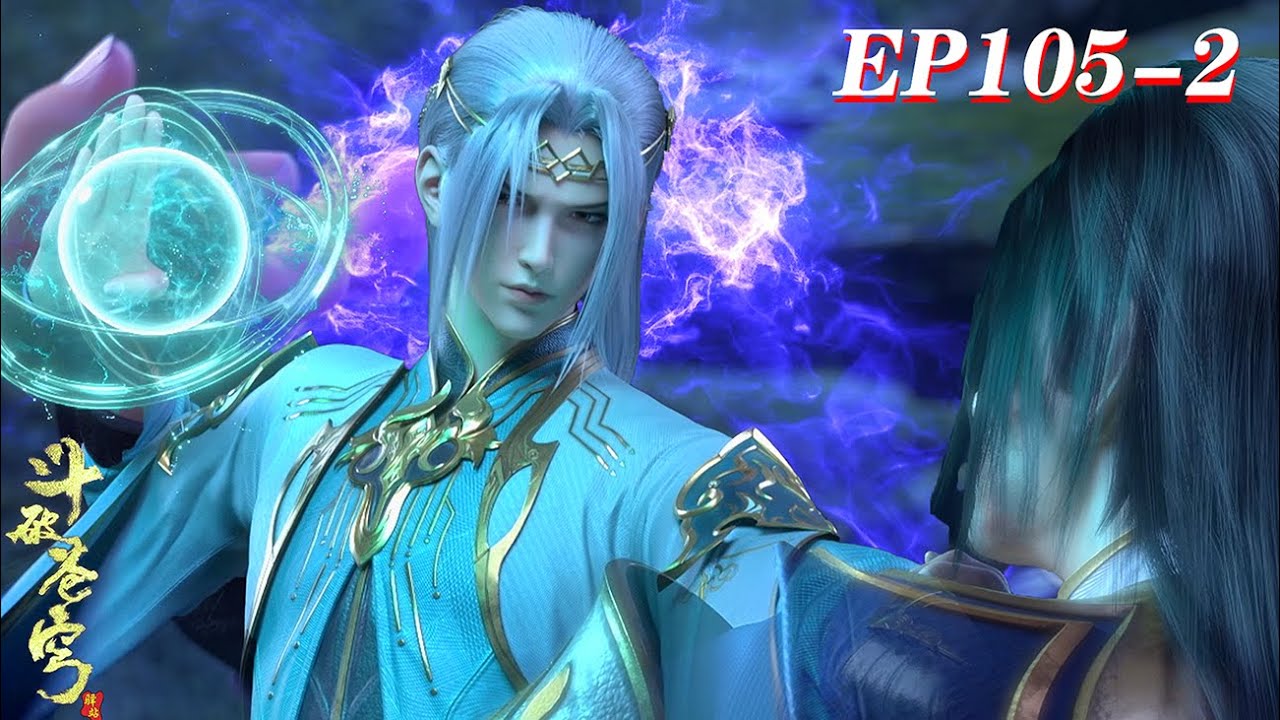 EP105-2 Latest: Xiao Yan confided the truth of the death of old