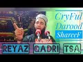 Heart  breaking darood shareef  recited by moulana firdous raza qadri sahab  must watch share