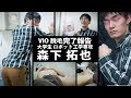 【ゴリラ 脱毛】森下拓也さん 完了報告｜「VIO」の完全脱毛に挑戦