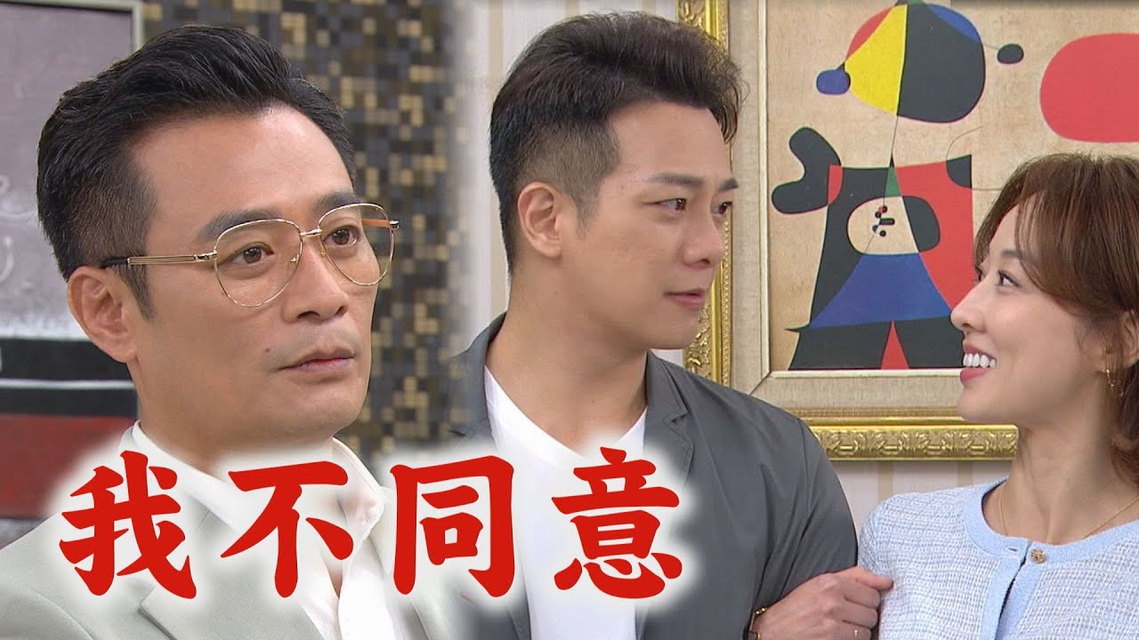 【願望】EP242 冬雨穿婚紗對子維甜喊