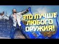 PUBG - ЭТО ЛУЧШЕ ЛЮБОГО ОРУЖИЯ! МОНТАЖ PLAYERUNKNOWN’S BATTLEGROUNDS