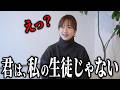 演奏家が振り返る音大のリアル