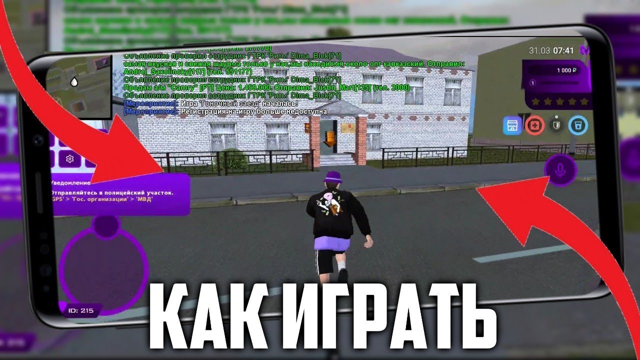 Карта серверов матрешка рп