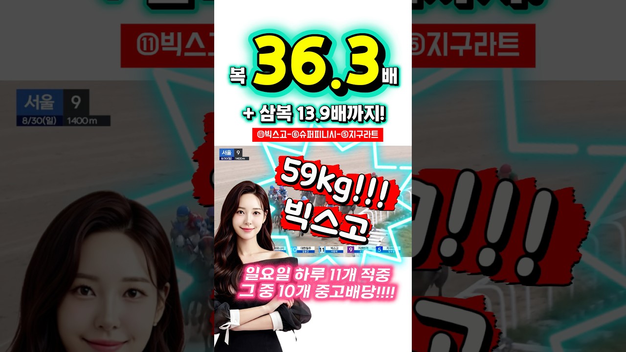 미쳤나..부담중량 59kg을 놓고 가?? 네! 조교우수합니다😉👍