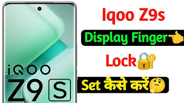 iqoo z9s display fingerprint setting | display fingerprint set iqoo z9s | iqoo z9s