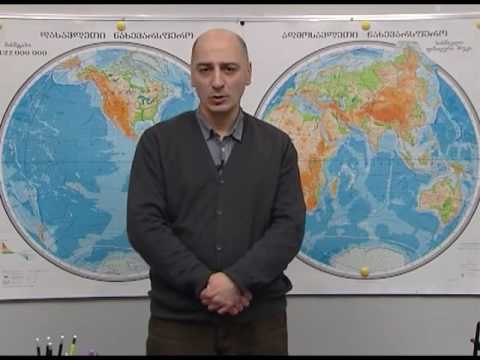 ატმოსფეროს ეკოლოგია