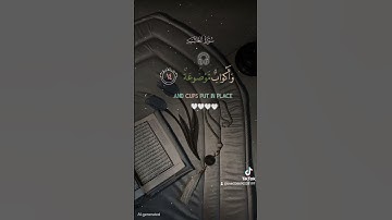 القرآن الكريم راحه نفسيه😌 🎧🤍🤍🤍 #اكسبلور #لايك #اكسبلور