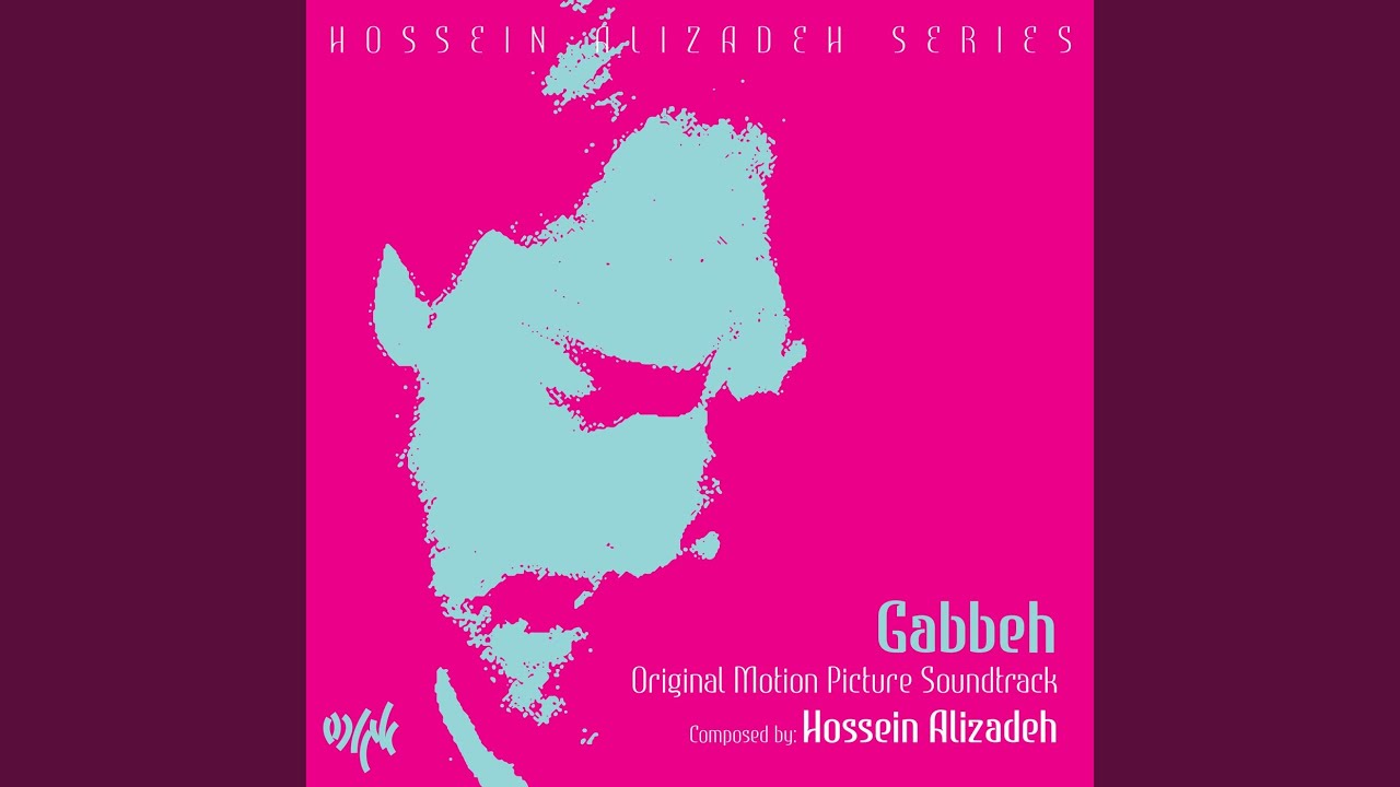 Watch Gabbeh I on YouTube Watch Gabbeh I on YouTube