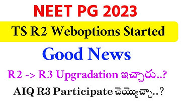 NEET PG 2023 TS R2 Web Options STARTED | Vision Update