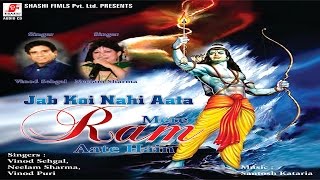 ... music -
https://itunes.apple.com/us/album/jab-koi-nahi-aata-mere-ram/id957797106#
facebook