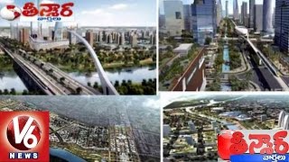 Amaravati | Photos of AP Capital city after Construction | Teenmaar News | V6 News