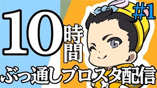 しげみょん【Shigemyon】の配信のサムネイル画像