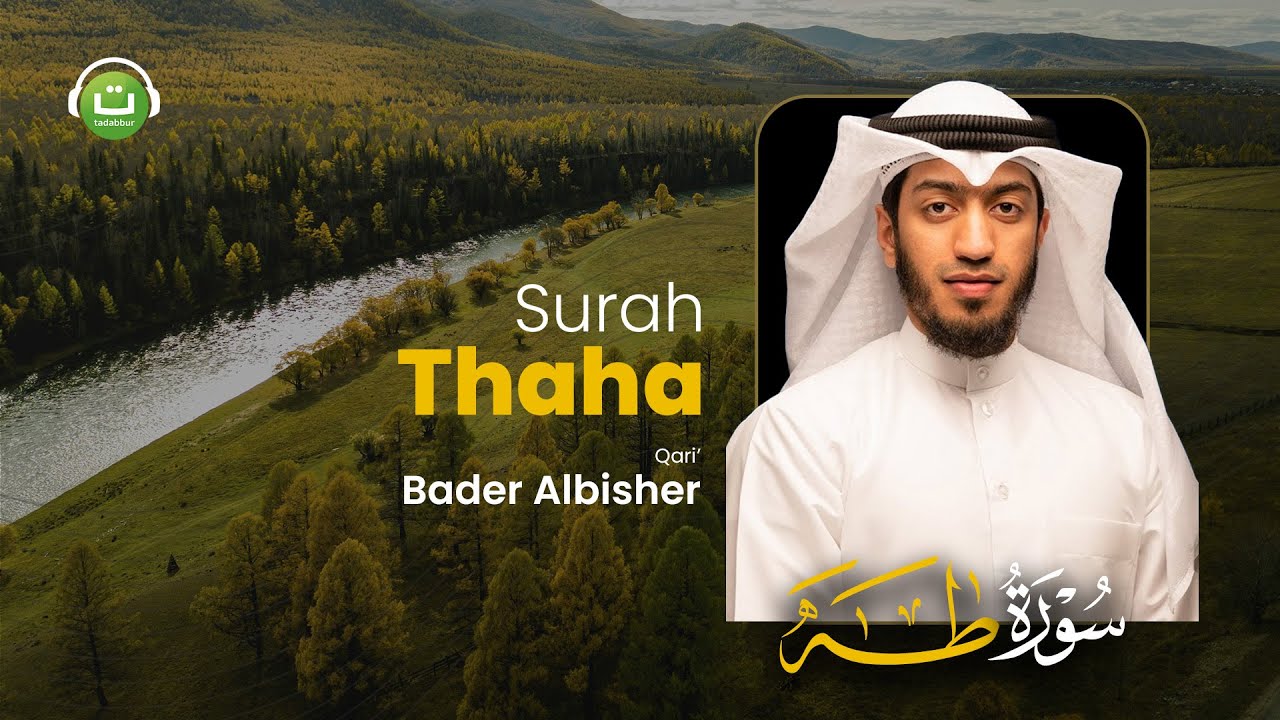 Surah Thaha Bacaan Lembut dan Merdu - Bader Albisher | Tadabbur Daily