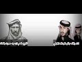 قصة الشيخ محجم ابن مهيد مصوت بالعشاء 