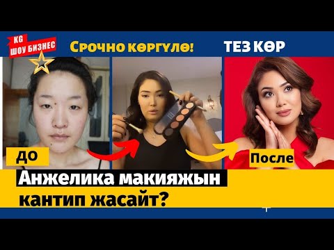 Video: Сүрөттөн портретти кантип тартууга болот