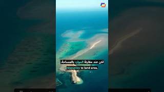 Celebrity #SaudiArabia is the world’s third richest country in terms of natural resources & wealth. Wealth