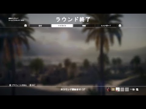 PS4版BF1 尾野真千子(塹壕)で32kill