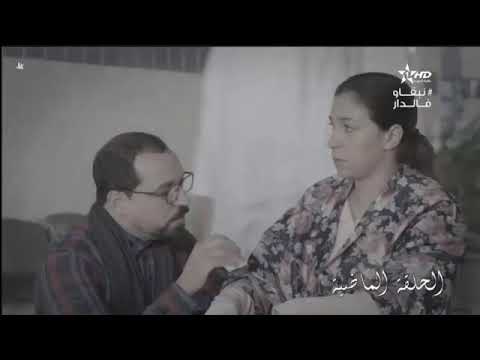 Yakoute W Anbar Ep 24 الحلقة ياقوت و عنبر