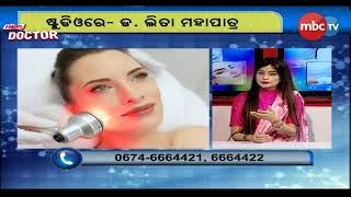 Hello Doctor || Aesthetic Treatment || Dr.LITA MOHAPATRA (Aesthetic Medicine Consultant) || MBCTv