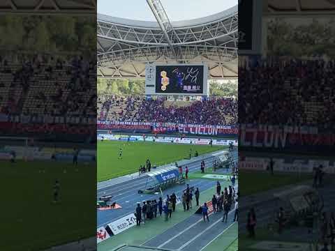 【FC東京】サポーター