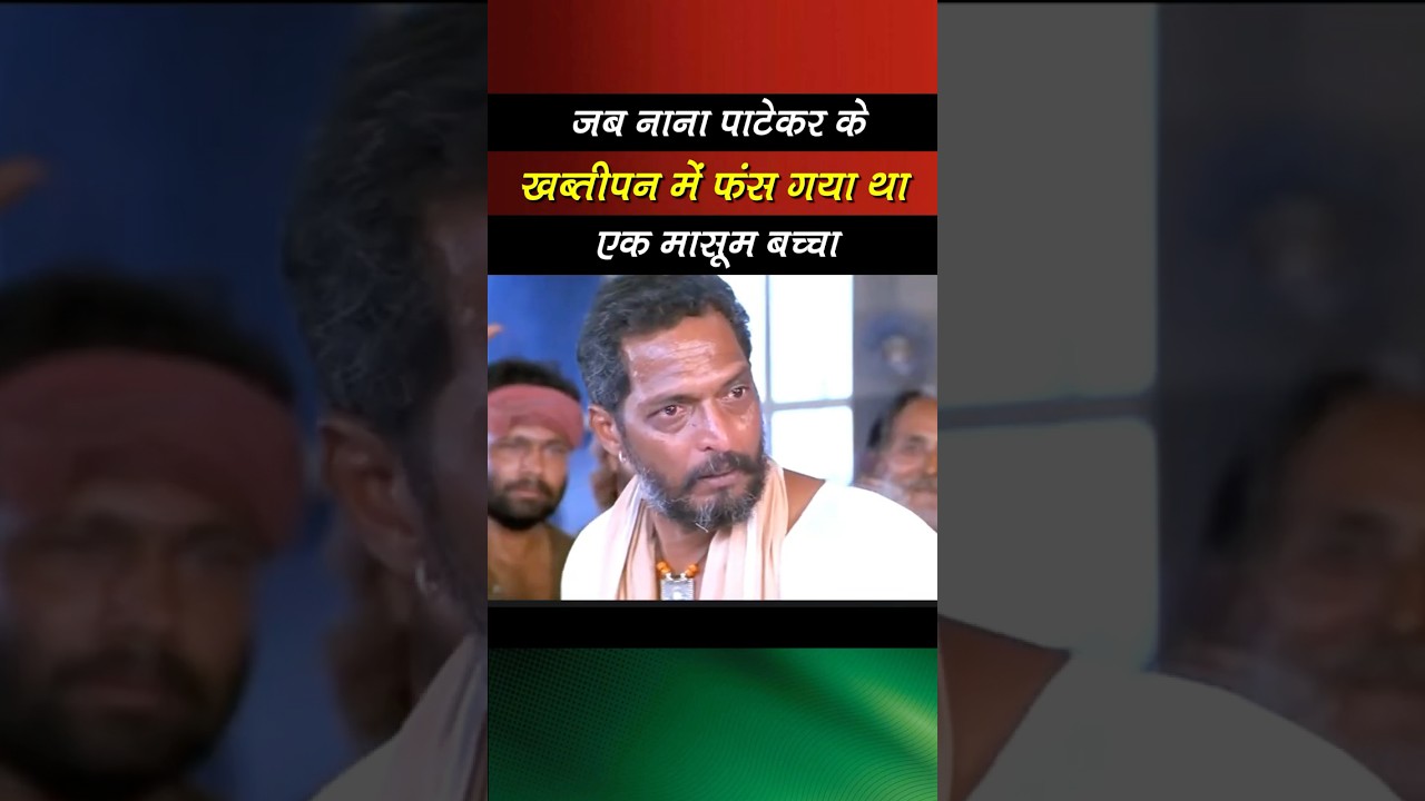 एक असाधारण व्यक्तित्व l     #bollywood #rjbollywoodtv #bollywoodsrk #bollywoodcinemaxtv #movie