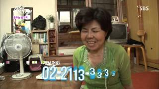 순간 포착 세상에 이런 일이 20130711 #13(3)