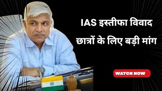 🗣️ सामाजिक न्याय से जुड़े मुद्दों को लेकर कांग्रेस नेता Rajendra Pal Gautam ने बड़ा बयान दिया है।
