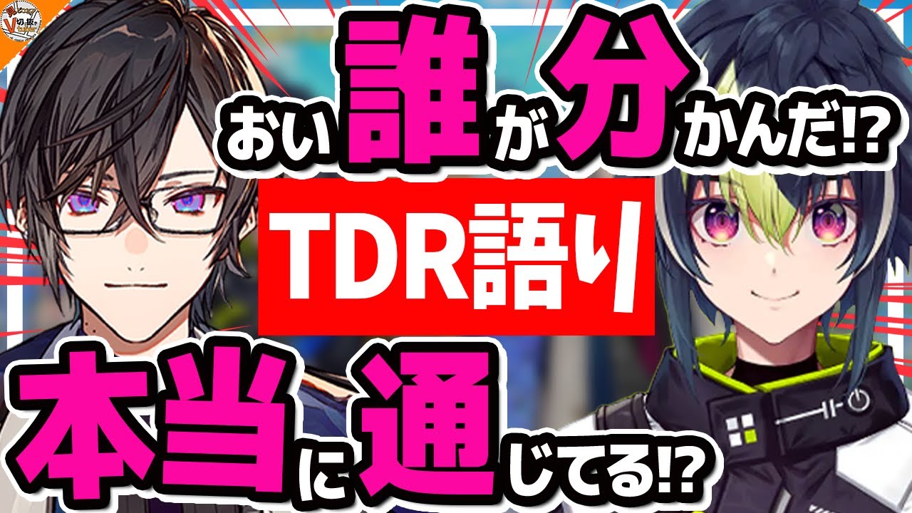 【オタク炸裂】どこまでついてこれる!?ニッチすぎてお互い困惑することになる四季凪アキラと伊波ライ【#にじさんじ】