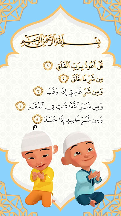 belajar surah al-falaq bersama upin ipin!! #tontonsampaiselesai #likeandsubscribe #share