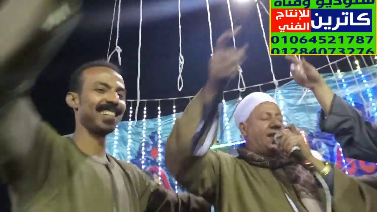 الريس شحات البنجاوى يااهل العجب عشرة عمدالشيخ زين الدين من افراح العبودى شومان مونتاج رومانى الشطورى