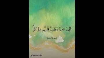 تلاوات الشيخ عبدالمنعم الطوخي #قران #تلاوة_هادئة @Tawbah-As
