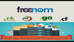 infinityfree - وربطة في استضافة - freenom - الحصول على دومين مجاني