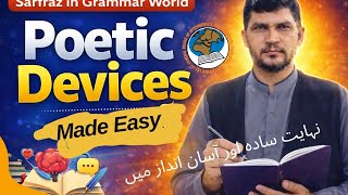 Master Poetic Devices in One Lecture | FBISE 9th, 10th, 1st Year, 2nd Year & All Competitive Exams 