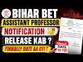 Bihar BET Assistant Professor Notification 2026 Release Kab? आखिरकार Date आ गई? बड़ी अपडेट!