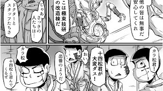 Nan Nan Back Undefined Skip Navigation Search Search Sign In Undefined 36 Unavailable Videos Are Hidden Play All おそ松さん 134 Videos 393 Views Last Updated On Apr 24 21 Show More あおさく あおさく Subscribe 1 16 16 Now Playing おそ松